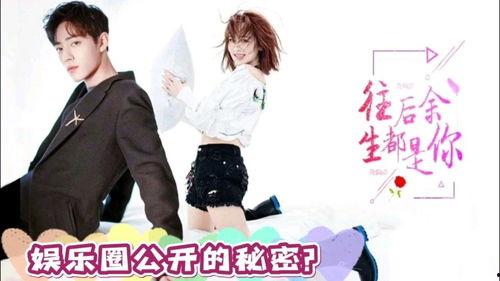 娱乐圈吃瓜肖战杨紫是谁,娱乐圈吃瓜界的双料明星